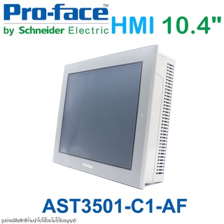 AST3501-C1-AF Pro-face AST3501-C1-AF Pro-face HMI AST3501-C1-AF HMI จอทัชสกิน 10.4" Pro-face รุ่น AST3501-C1-AF