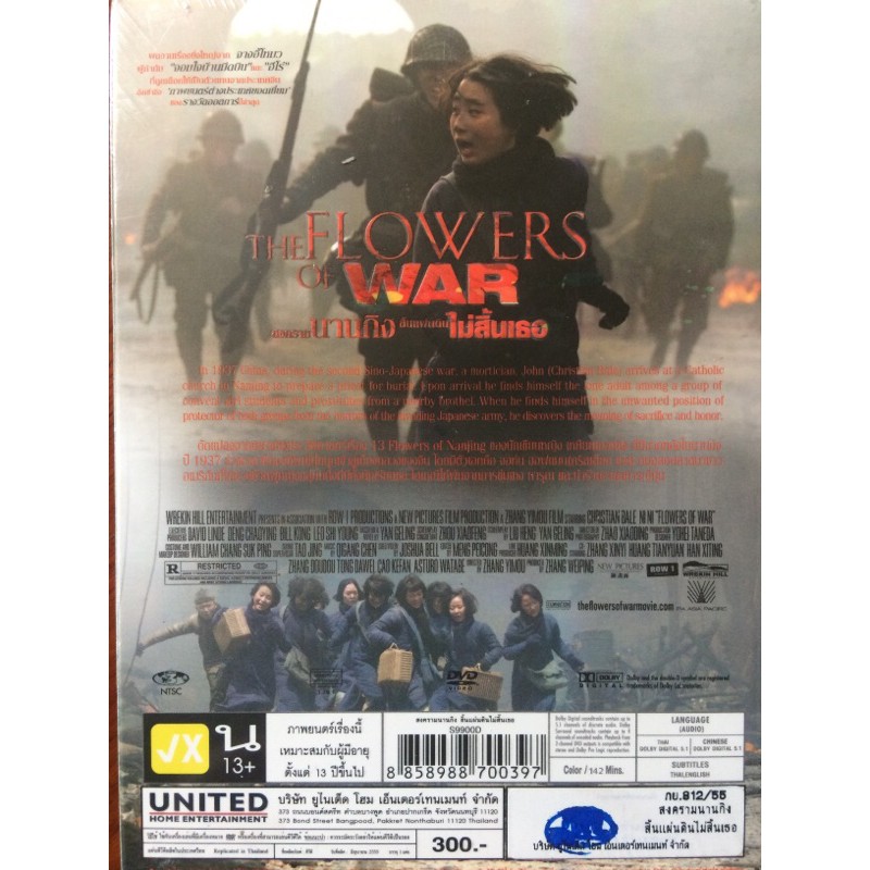 the-flowers-of-war-2011-dvd-สงครามนานกิง-สิ้นแผ่นดินไม่สิ้นเธอ-ดีวีดีแบบ-2-ภาษา-หรือ-แบบพากย์ไทยเท่านั้น