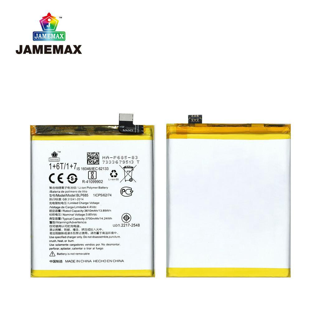 jamemax-แบตเตอรี่-1-6t-1-7-battery-model-blp685-ฟรีชุดไขควง-hot