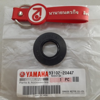 9310220447 ซีล ข้างข้อซ้าย DT100 YL2 YL-1 YZ85 YT100 RT100 แท้ 20x40x8 Oil Seal 93102-20447