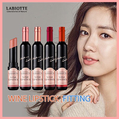 chateau-labiotte-wine-lipstick-fitting