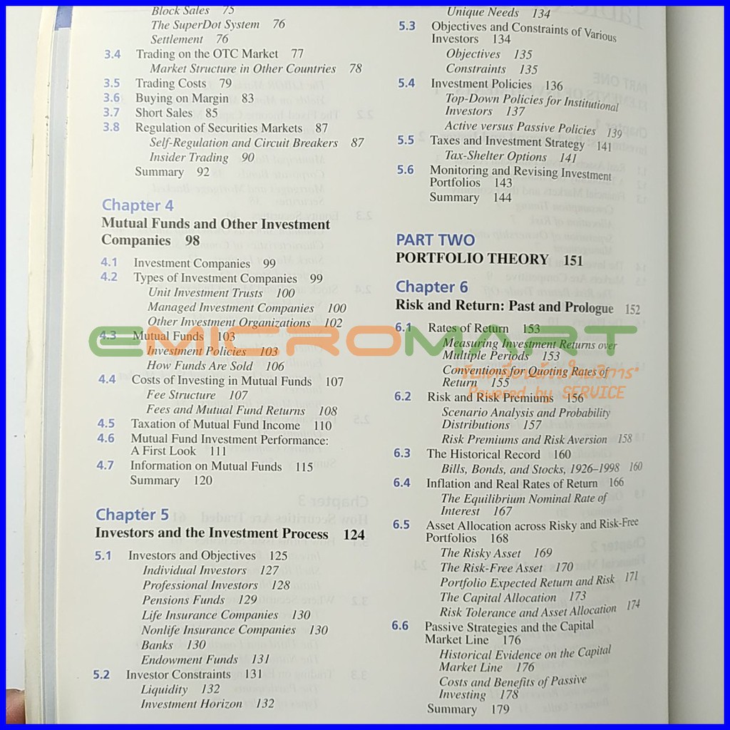 essentials-of-investments-หนังสือมือสอง-ลดราคากว่า-30