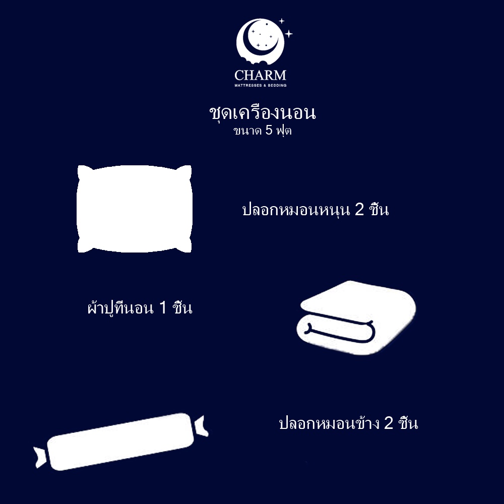 charm-ชุดผ้าปูที่นอน-รุ่น-คลาสสิค-สีน้ำเงิน-ไม่รวมผ้านวม