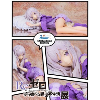 (Pulchra) Re:Zero: Emilia 1/7