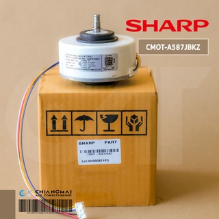 ภาพขนาดย่อของสินค้าCMOT-A587JBKZ มอเตอร์แอร์ SHARP มอเตอร์คอยล์เย็น แอร์ชาร์ป 30W. (ใช้แทน CMOT-A545JBKZ และ CMOT-A566JBKZ)