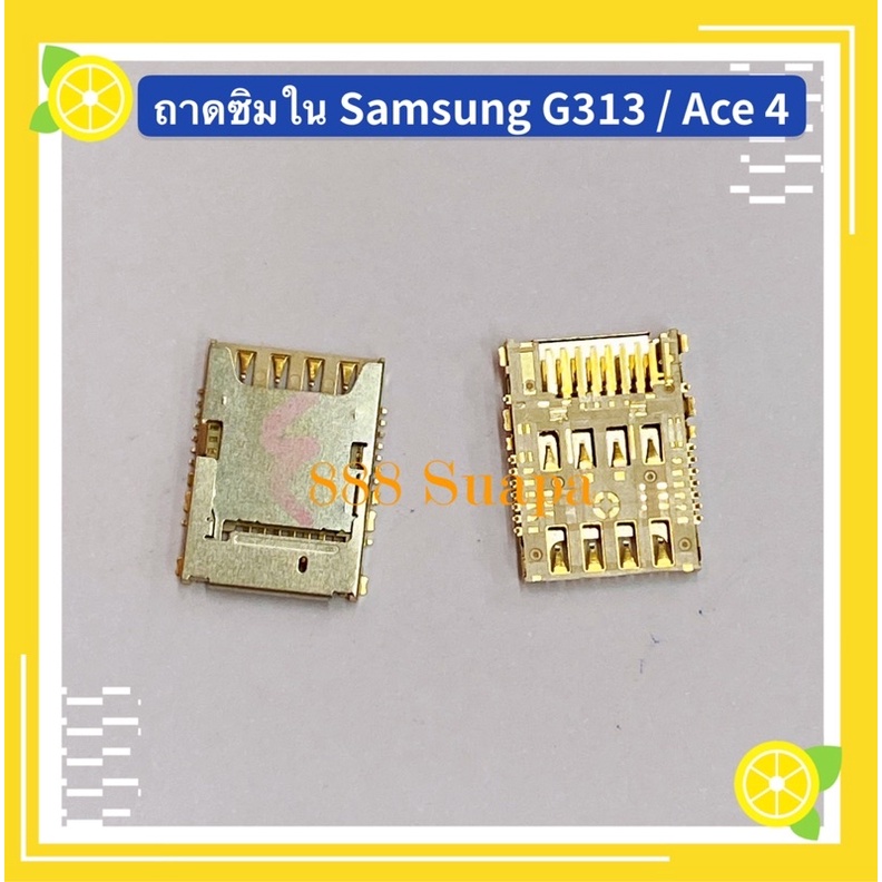 ถาดซิมใน-samsung-a8-a7-a5-a510-a710-a520-a720-e7-i9152-i9200-mega-6-3-s6-edge-g313-g360