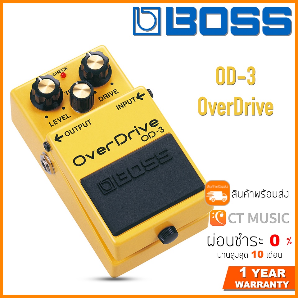 boss-od-3-overdrive-เอฟเฟคกีตาร์