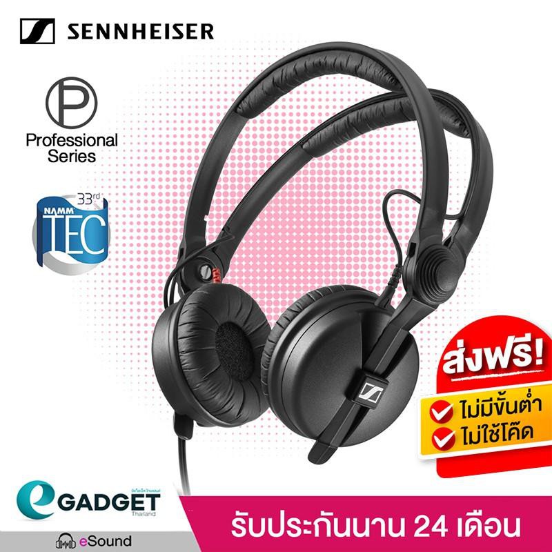 ประกันศูนย์-sennheiser-hd25-สุดยอด-หูฟัง-studio-dj-hd-25-ใหม่ล่าสุด-ยอดเยี่ยม-ได้รางวัล-numm-tech-จากอเมริกา