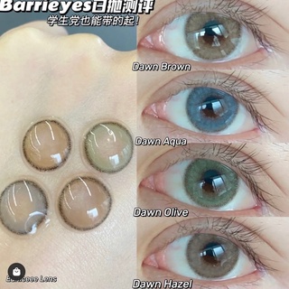 Contactlens คอนแทคเลนส์ญี่ปุ่นรายวัน Barrieyes