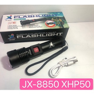 สินค้า ไฟฉายชาร์จUSB-JX8850งานคุณภาพสุดคุ้ม