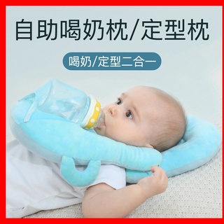 สินค้า หมอนให้นมลูก หมอนรองให้นมบุตร หมอนหัวทุยทารก หมอนกันกรดไหลย้อนทารก หมอนกันแหวะนม หมอนหลุมหัวทุย หมอนรองให้นม ป้องกันการคาย SK4363