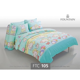 FOUNTAIN 💎FTC105💎 ชุดเครื่องนอน  ผ้าปูที่นอน ผ้าห่มนวม ยี่ห้อฟาวเทนFOUNTAIN   มารุ Maru