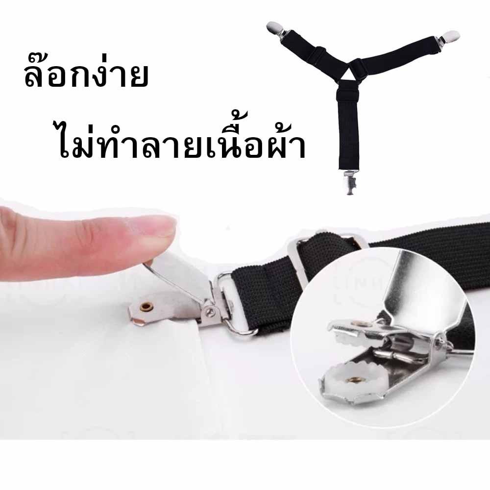 ที่รัดมุมเตียง-สายรัดผ้าปูที่นอน-ยางรัดมุมเตียงนอน-สายรัดเตียง-ทำให้เตียงตึง-ไม่ยับ-ติดตั้งง่าย-1-ชุด-มี-4-ชิ้น-4ด้าน