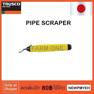 TRUSCO : TPS-150SK (488-8910) PIPE REAMER เครื่องมือลบคมท่อ รีมเมอร์ลบคมท่อ