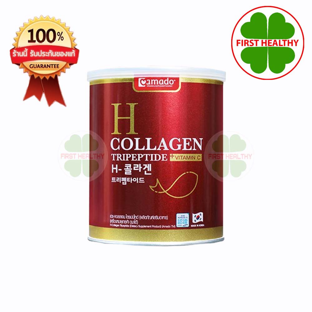 ภาพสินค้าAmado H Collagen " ป๋องแดง " อมาโด้ เอช-คอลลาเจน ( 100g // 200g ) ดูสินค้าตามตัวเลือกเป็นหลัก จากร้าน first_healthy บน Shopee ภาพที่ 3