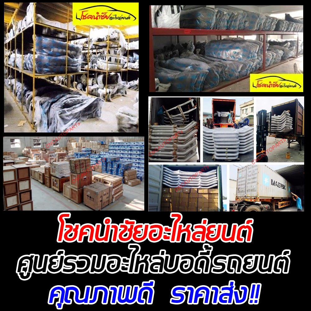 ไฟหน้า-nissan-sunny-neo-รุ่น2-ท้ายแตงโม-ปี-2004-2005-ซันนี่-นีโอ-ข้างซ้าย-ขวา-เสื้อไฟหน้า