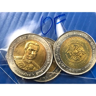 เหรียญ 10 บาท สองสี ที่ระลึก 150 ปี เจ้าฟ้าจาตุรนต์รัศมี แห่งวันประสูติองค์องค์เสนาบดี กระทรวงการคลังมหาสมบัติ สภาพ UNC