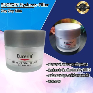 ✔️✔️ Eucerin Hyaluron Filler Day Dry Skin 20ml.