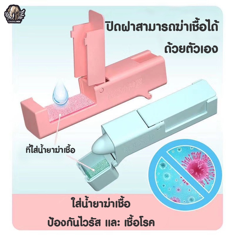 ที่จับประตู-แท่งกดปุ่ม-แท่งกดลิฟท์-ที่เปิดประตูanti-epidemic-artifact-ที่เปิดประตู-กดลิฟท์-เปิดเกะ-กันการสัมผัส