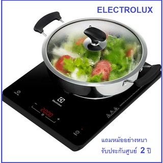 เตาแม่เหล็กไฟฟ้า Electrolux รุ่น ETD29KC /ETD29PKR พร้อมหม้อตามรูปค่ะ รับประกันศูนย์2ปี