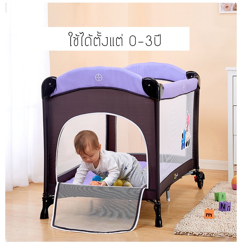 baby-boo-bed-เตียงเปลเด็ก-playpen-รุ่น970-เป็นเตียงและเปลโยกได้ในตัวเดียว-สำหรับเด็ก-0-3-ปี-ขนาด74x120x76-cm-สีน้ำตาล