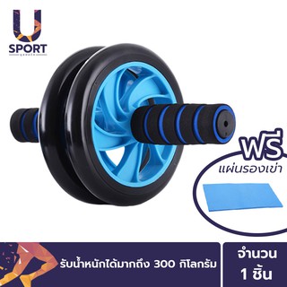 เช็ครีวิวสินค้าUsport ลูกกลิ้งบริหารหน้าท้อง AB Wheel 16 CM