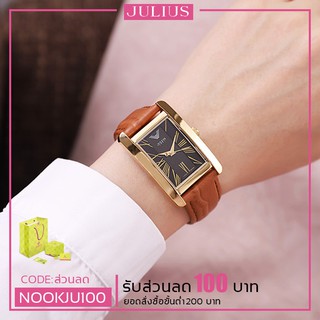 ประกันศูนย์ไทย Julius เกาหลีแท้ 100% รุ่น JA-399