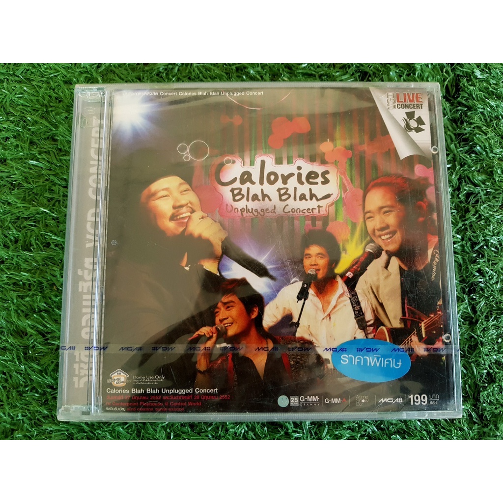 vcd-คอนเสิร์ต-สินค้ามือ-1-calories-blah-blah-แคลอรี่-บลา-บลา-unplugged-concert-ป๊อบ-ปองกูล-โอ๊ค-สมิทธิ์