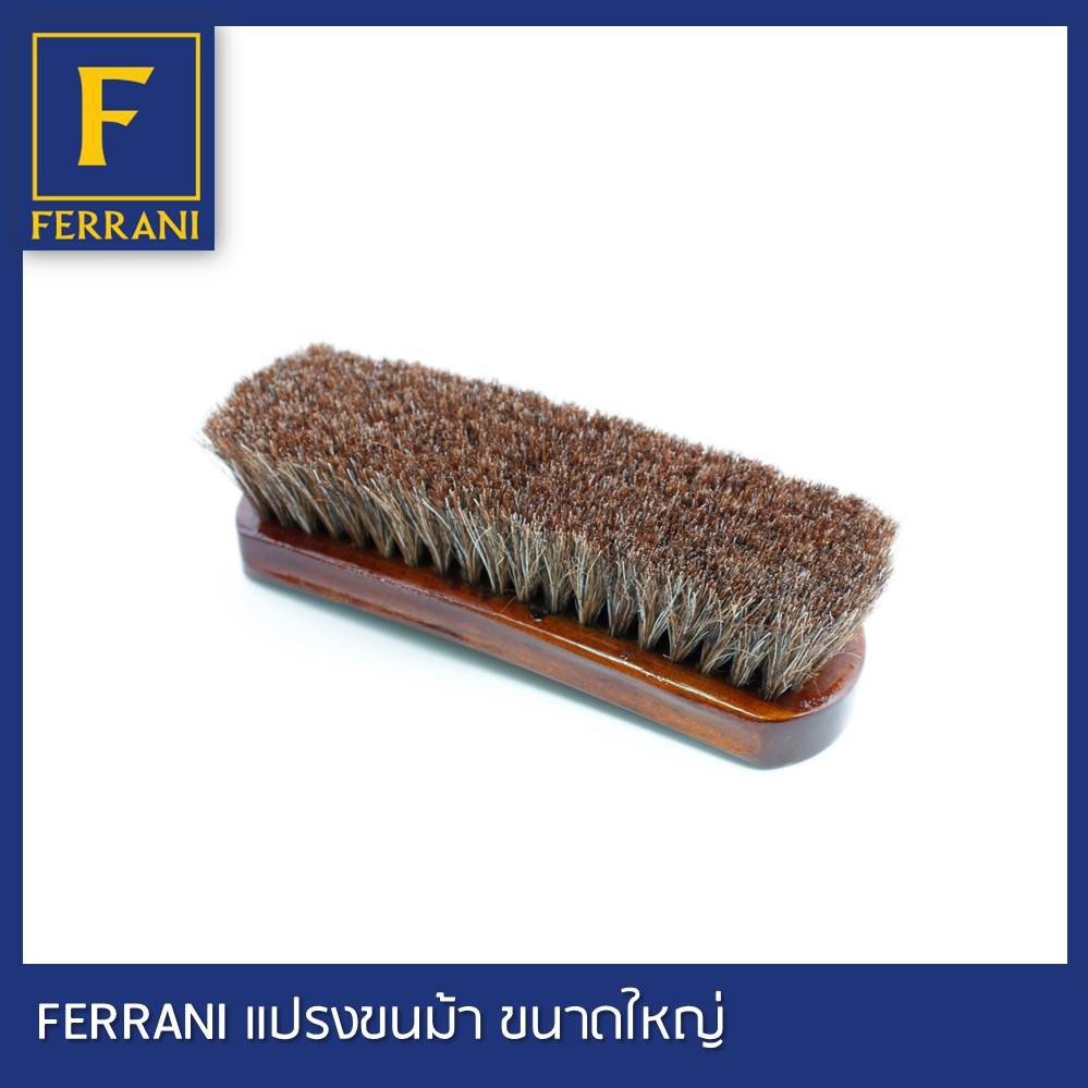 FERRANI Horsehair Brush แปรงขนม้า ขนนุ่ม เหมาะสำหรับ ปัดผุ่น ขัดเงา ขัด ...