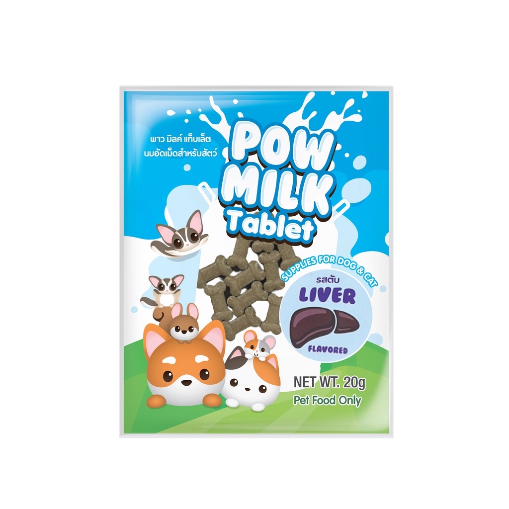 pow-milk-tablet-รสตับ20g-นมอัดเม็ดสำหรับสุนัขและแมว