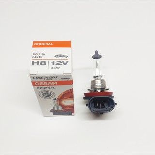 หลอดไฟ H8 12V 35W Osram แท้ 1หลอด