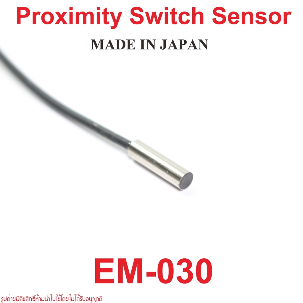 em-030-keyence-em-030-proximity-switch-sensor-em-030-keyence-em-030-proximity-sensor-em-030-พร็อกซิมิตี้เซนเซอร์-keyence
