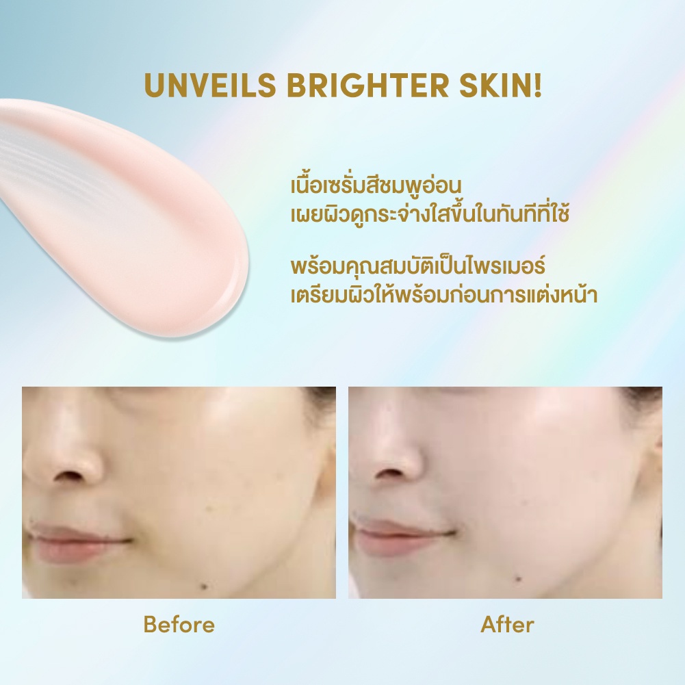 anessa-อเนสซ่า-เดย์-เซรั่ม-spf50-pa-30-มล-ปกป้องผิวจากรังสี-uv-เปลี่ยนรังสี-uv-เป็น-beauty-beams