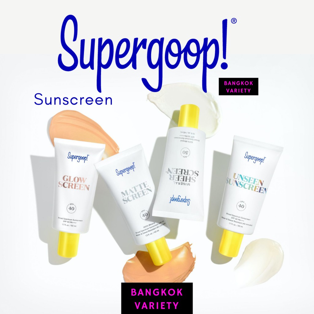 พร้อมส่ง-supergoop-sunscreen-ทุกรุ่นทุกขนาด