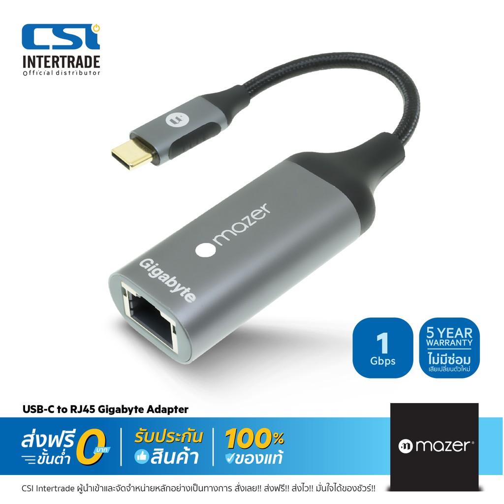 mazer-หัวแปลง-usb-c-to-lan-rj45-gigabyte-adapter-รองรับ-windows-ios-mac-m-usbcal354-gy