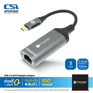 Mazer หัวแปลง USB-C to LAN RJ45 Gigabyte Adapter รองรับ Windows iOS Mac M-USBCAL354-GY