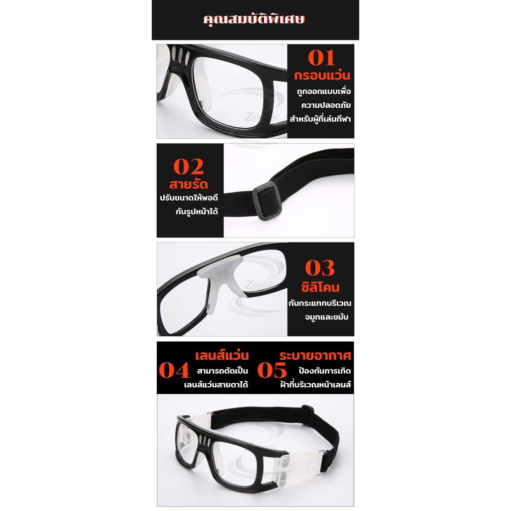 แว่นตาสำหรับเล่นกีฬา-เปลี่ยนเลนส์ได้-mj32-ส่ง-เร็ว-ส่งจากไทย