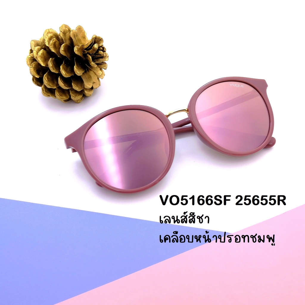 แว่นกันแดด-vogue-รุ่น-vo5166f-25655r-แฟชั่นกันแดดแนวหวานซ่อนเปรี้ยว-ทรงกลม