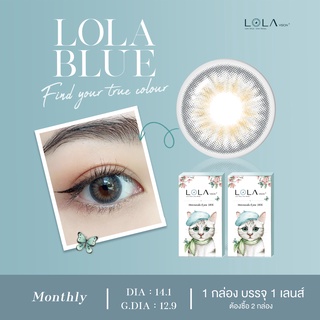 LOLA VISION (1คู่ กดซื้อ 2ชิ้น) Monthly Color Soft Contact Lens คอนแทคเลนส์ โลล่าวิชั่น แบบรายเดือน