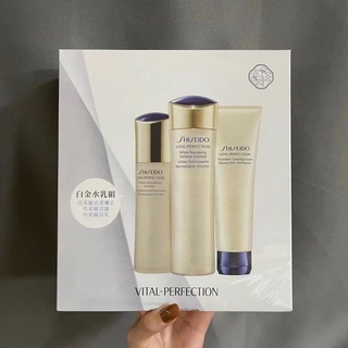 Shiseido Yuewei Water Emulsion Cleanser Skin Care 3-Piece Set Refreshing Moisturizing Soothing