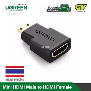 พร้อมส่งBest saller UGREEN รุ่น 20101 Mini HDMI Male to Female Adapter Gold Plated for Camcorder,Camera, Tablet compute