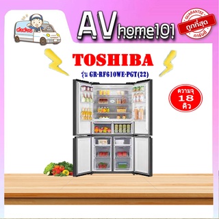 TOSHIBA ตู้เย็น 4 ประตู Dual Cooling รุ่น GR-RF610WE-PGT