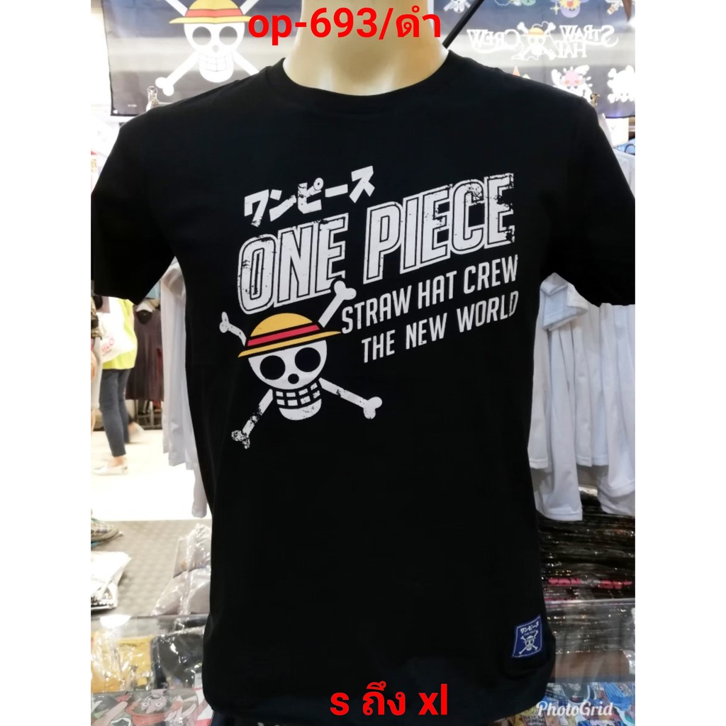 เสื้อยืดวันพีช-one-piece-693-bk-luffy