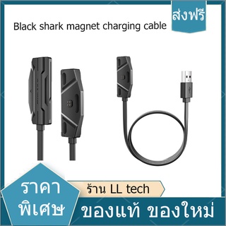 【พร้อมส่ง】Black Shark Magnet Charging Cable สายชาร์จBlack shark สายBM01 18W อินเทอร์เฟซการชาร์จมีแม่เหล็ก