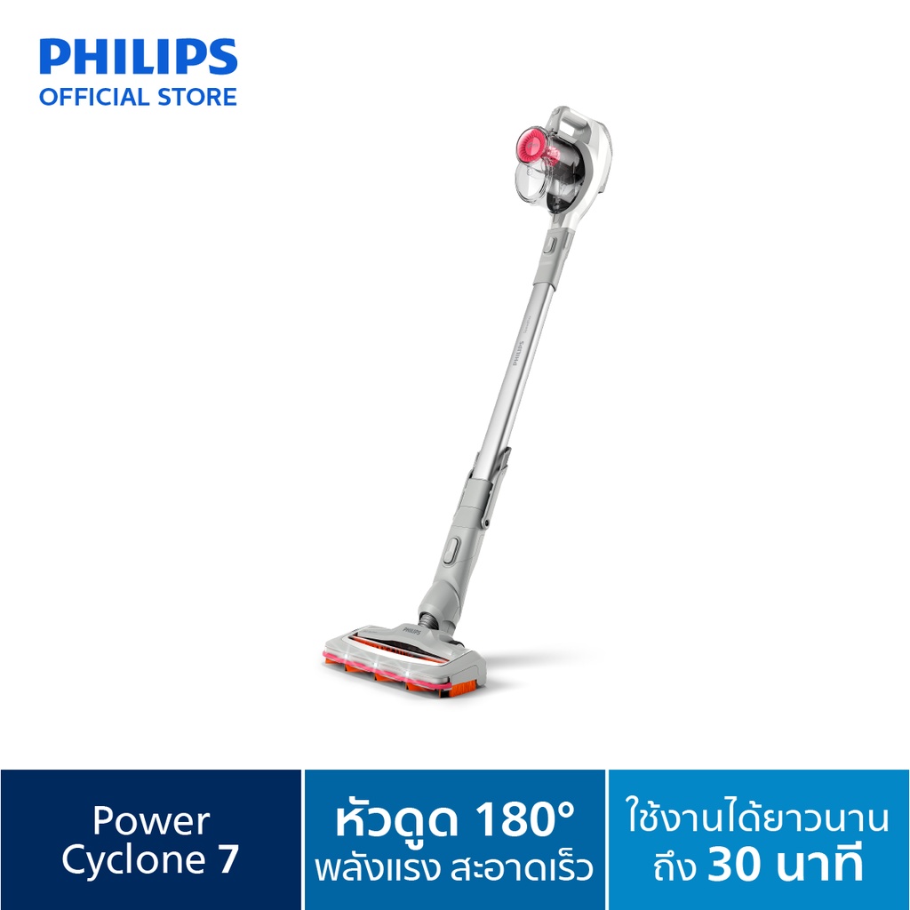 ราคาและรีวิวPhilips SpeedPro Vacuum cleaner เครื่องดูดฝุ่นไร้สาย FC6723