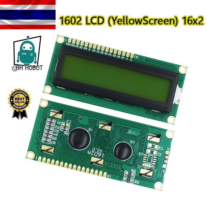 1602 LCD (YellowScreen) 16x2 LCD with backlight of the LCD screen (ไม่ ...