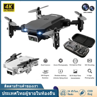 Xinxun stunt drone deals