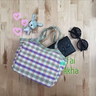 FAI​ AKHA -​ lunch bag กระเป๋าผ้า​ทอมือ ลายตารางม่วงเขียว​ สีน่ารัก