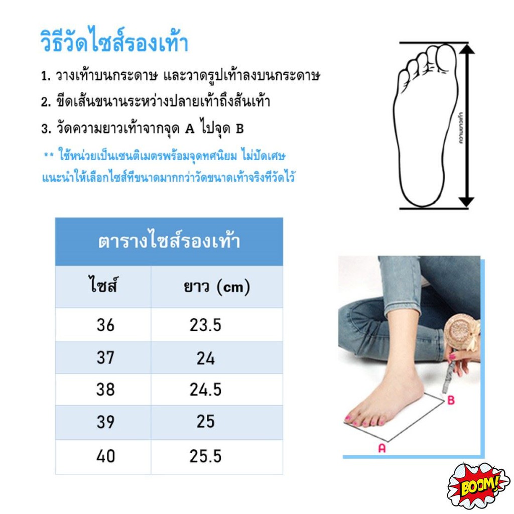 ภาพหน้าปกสินค้าBoom  รองเท้าคัชชูหัวแหลมแฟชั่น 3 สี เบอร์ 36 - 40 จากร้าน boom.acc บน Shopee