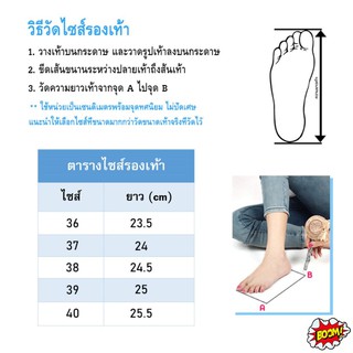 ภาพขนาดย่อของภาพหน้าปกสินค้าBoom  รองเท้าคัชชูหัวแหลมแฟชั่น 3 สี เบอร์ 36 - 40 จากร้าน boom.acc บน Shopee